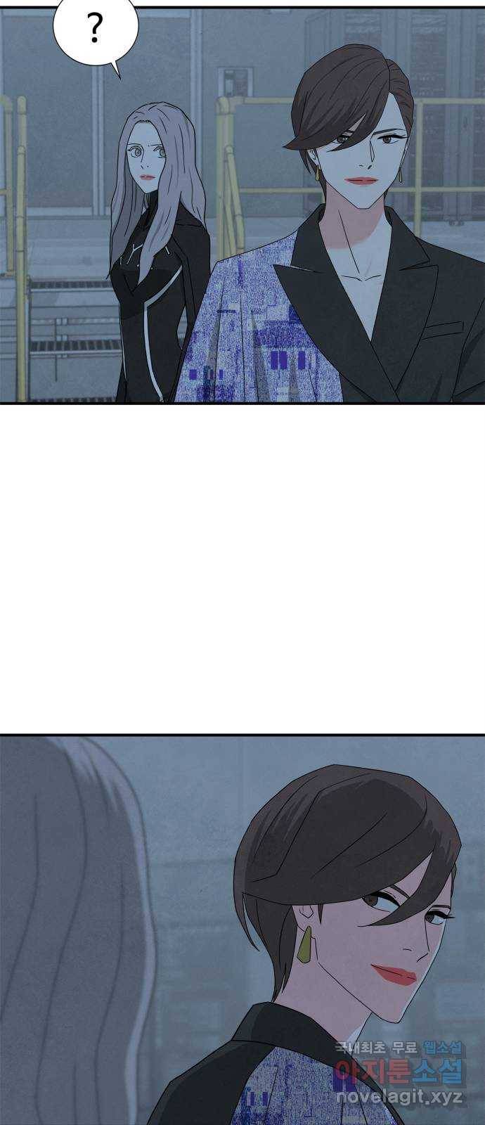 모두 너였다 시즌2 2화 10