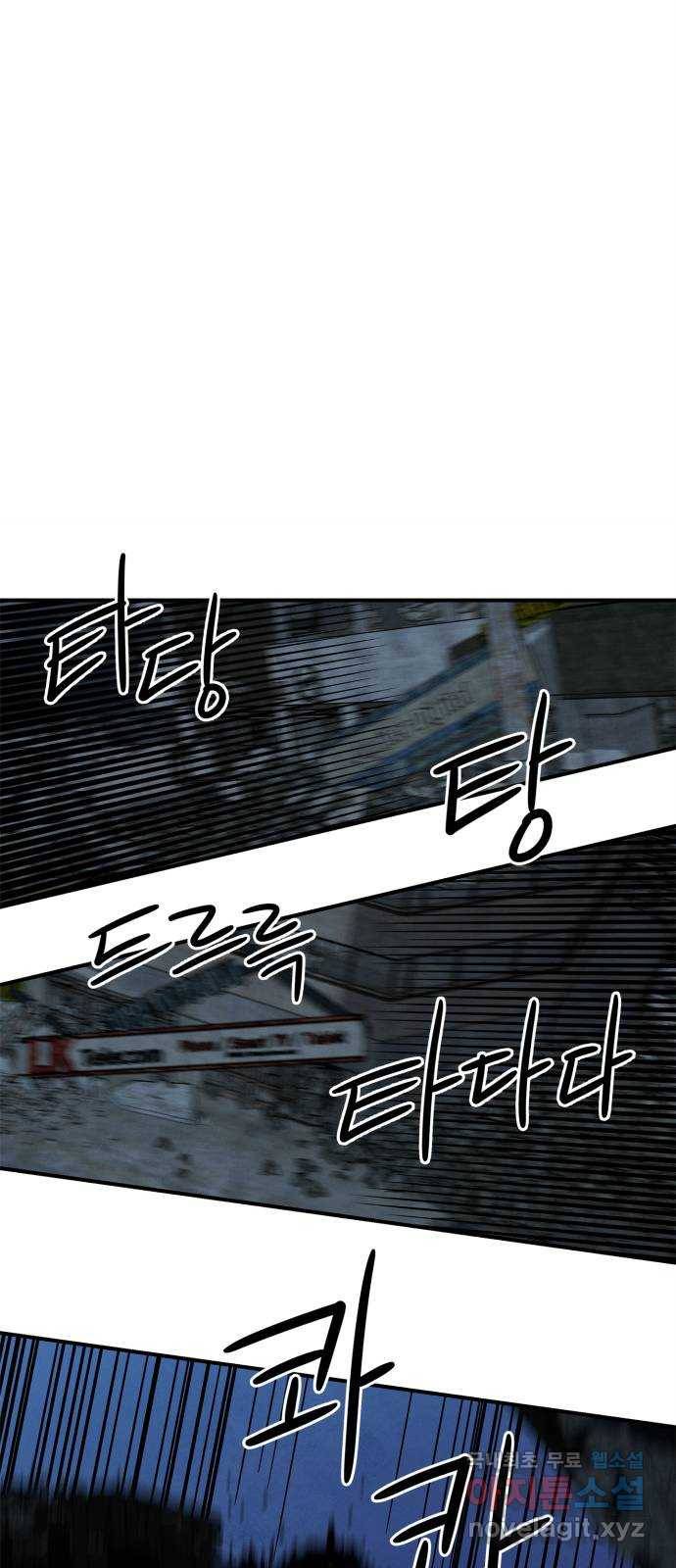 모두 너였다 시즌2 2화 21