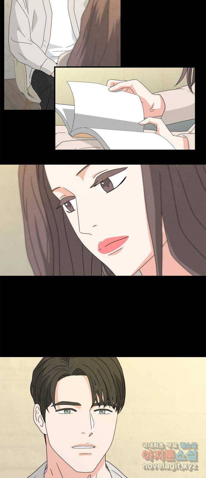모두 너였다 시즌2 2화 39