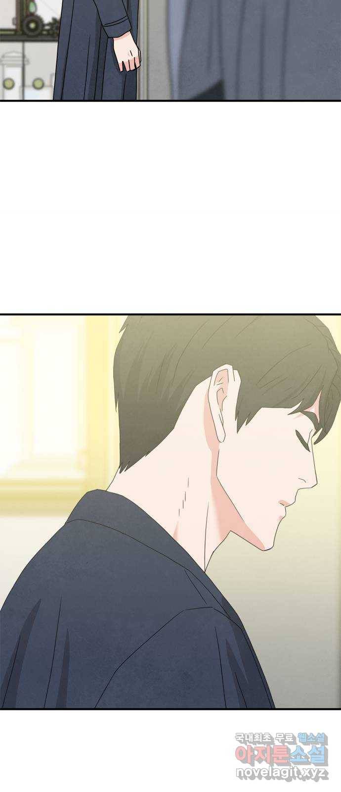 모두 너였다 시즌2 2화 54