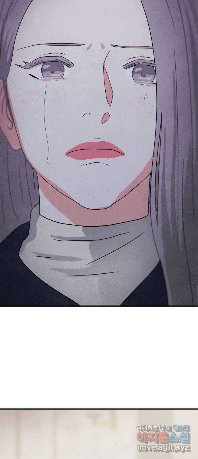 모두 너였다 시즌2 2화 56