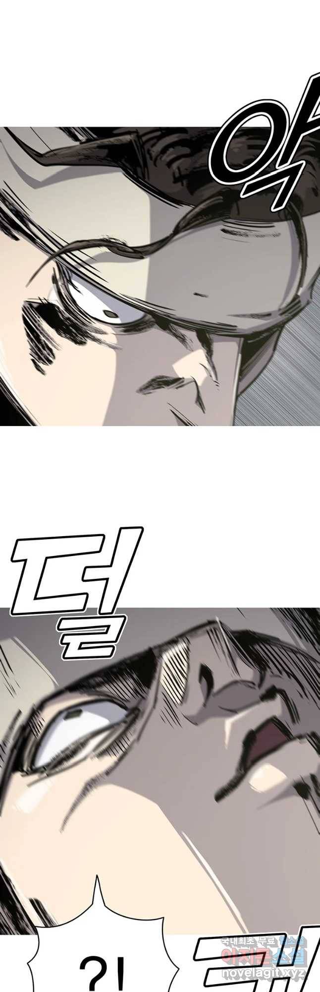 불멸의 투귀 5화 3