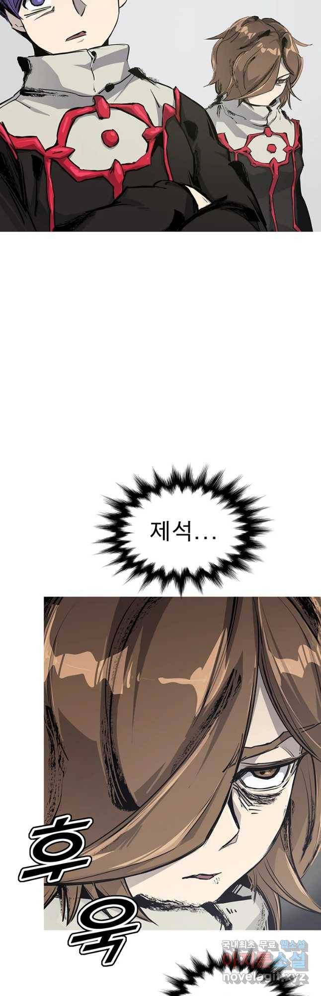 불멸의 투귀 5화 10