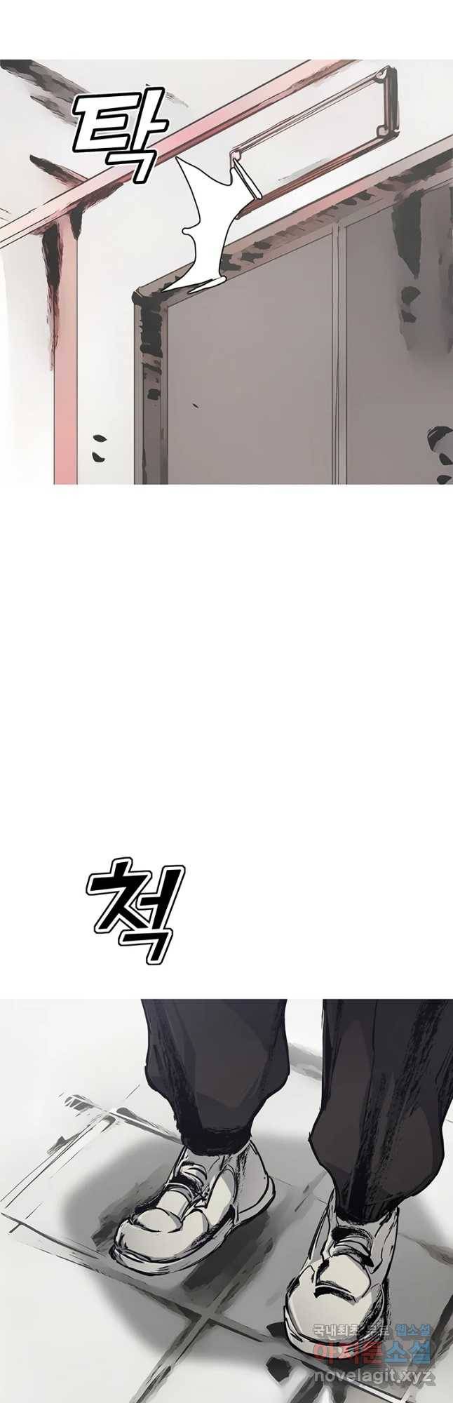 불멸의 투귀 5화 48