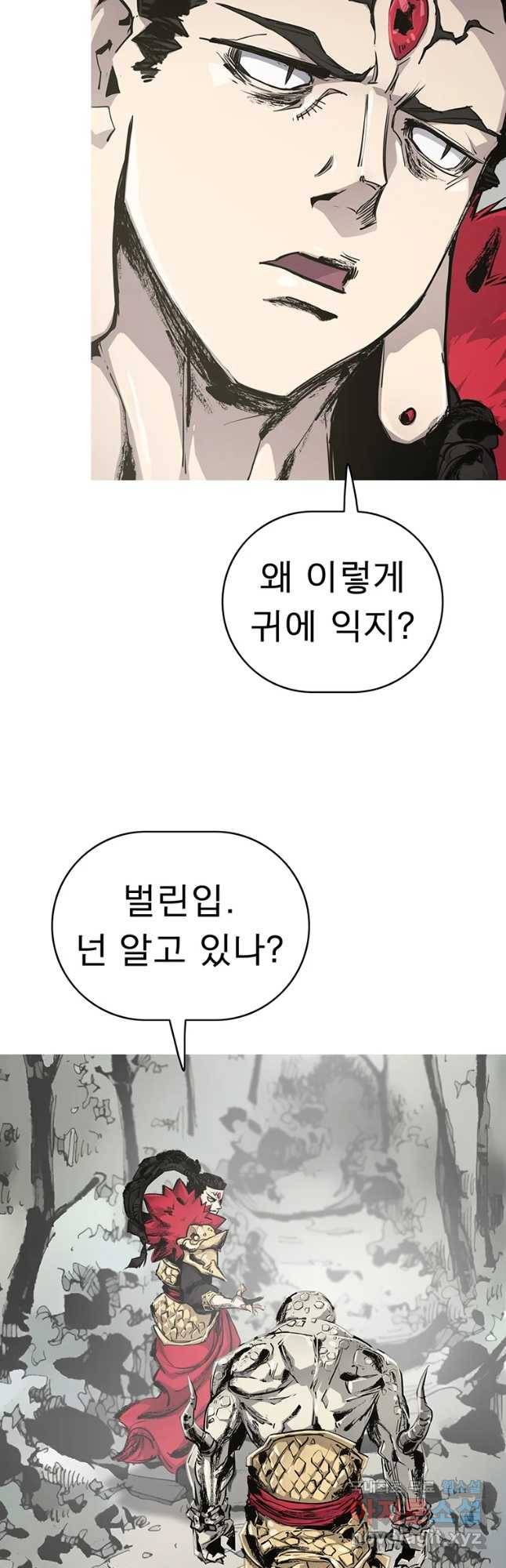 불멸의 투귀 5화 55