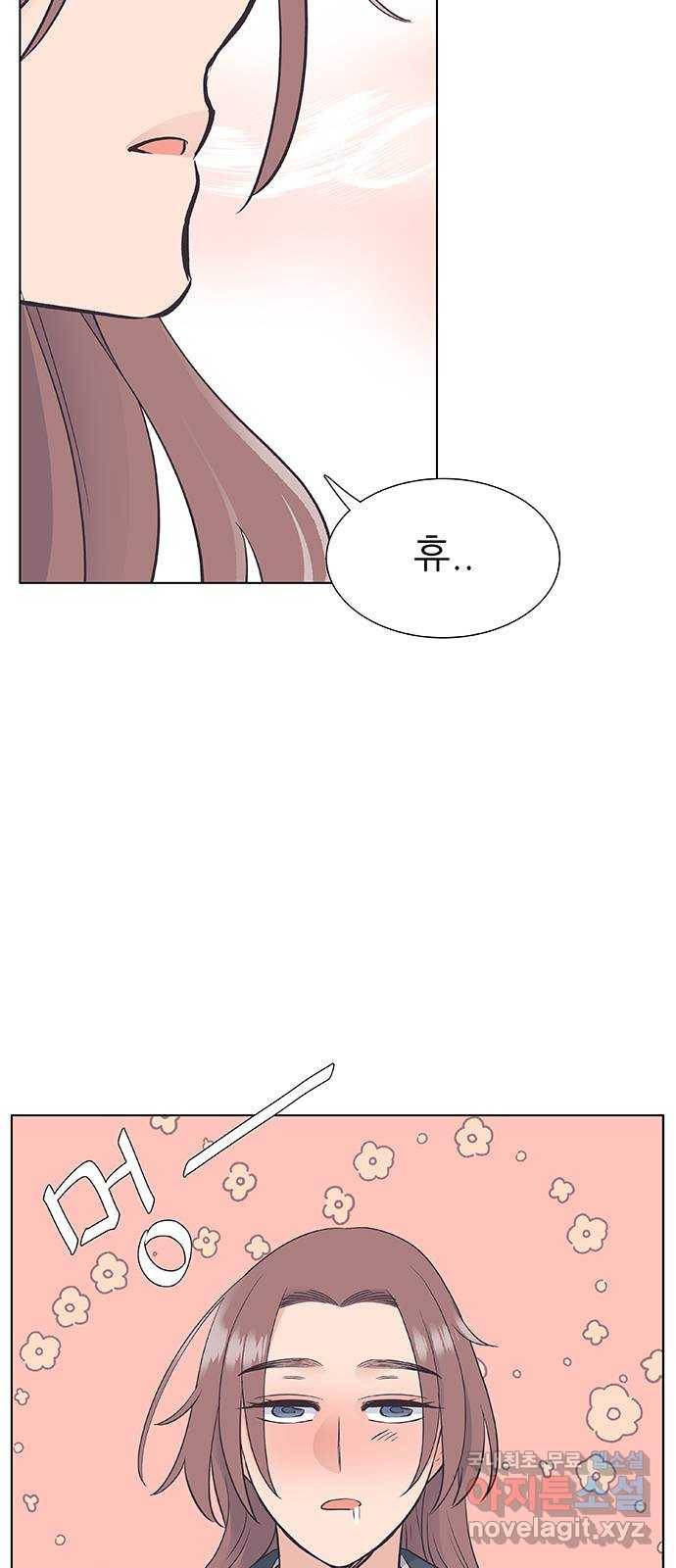 보듬보듬 14화 : 들어올래 2
