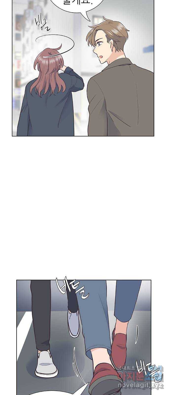 보듬보듬 14화 : 들어올래 6