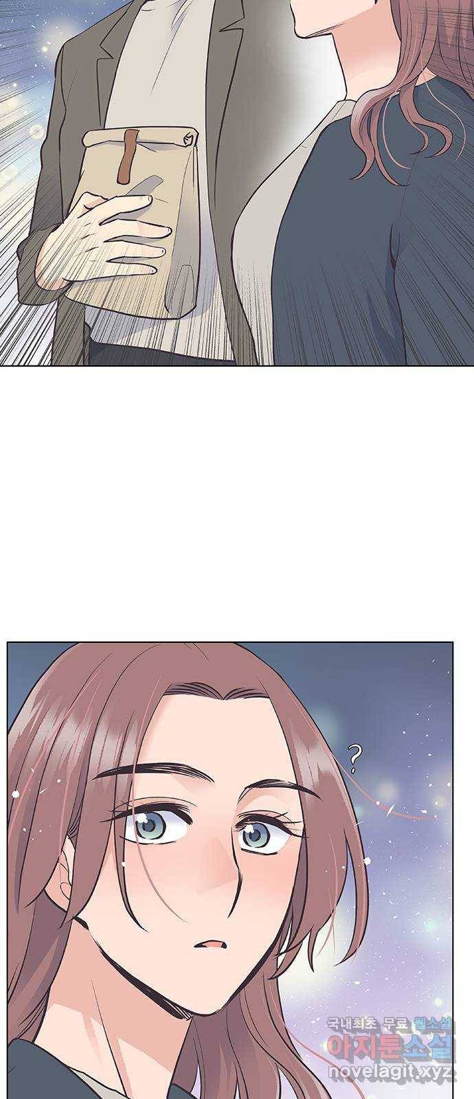 보듬보듬 14화 : 들어올래 13