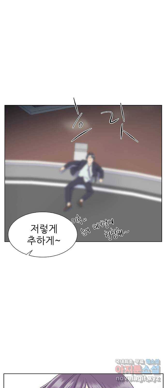 보듬보듬 14화 : 들어올래 40