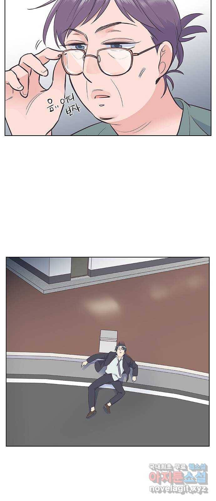 보듬보듬 14화 : 들어올래 41