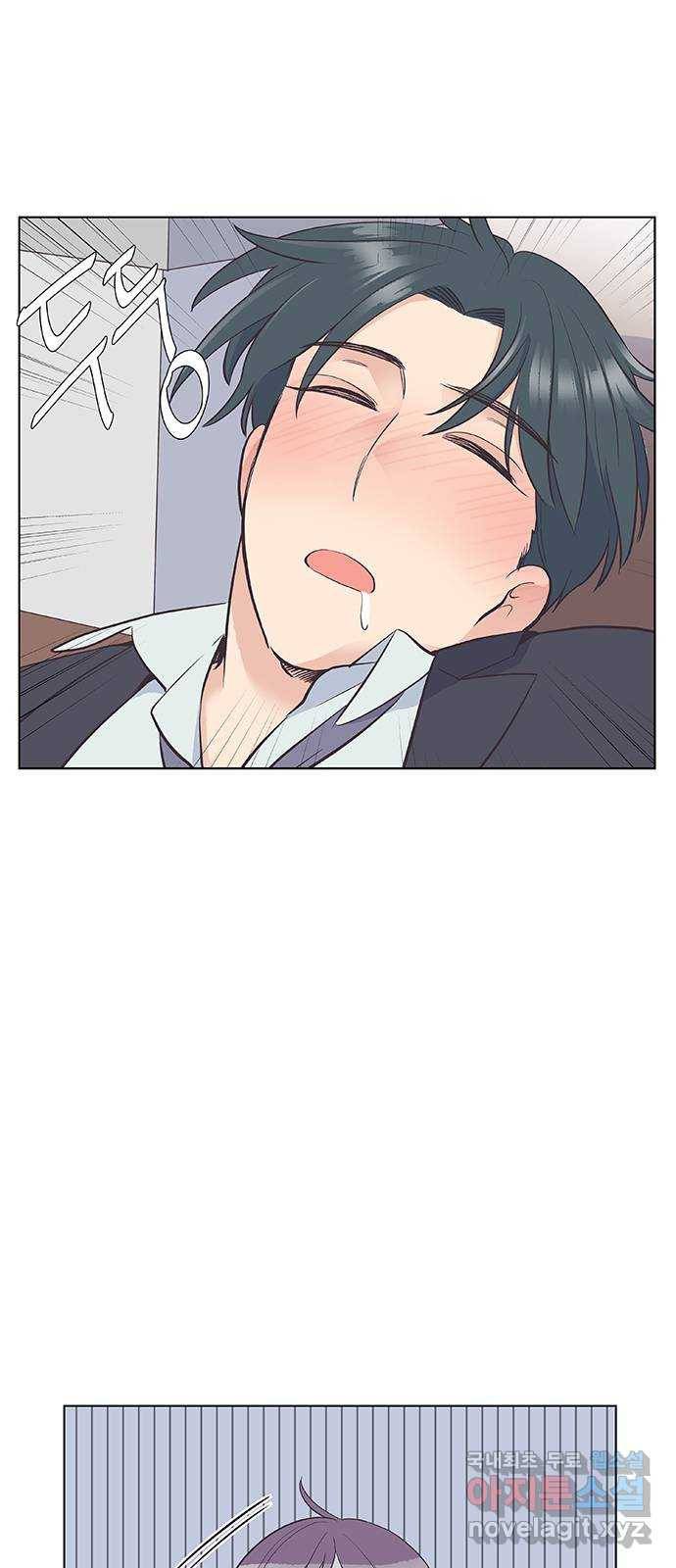 보듬보듬 14화 : 들어올래 42