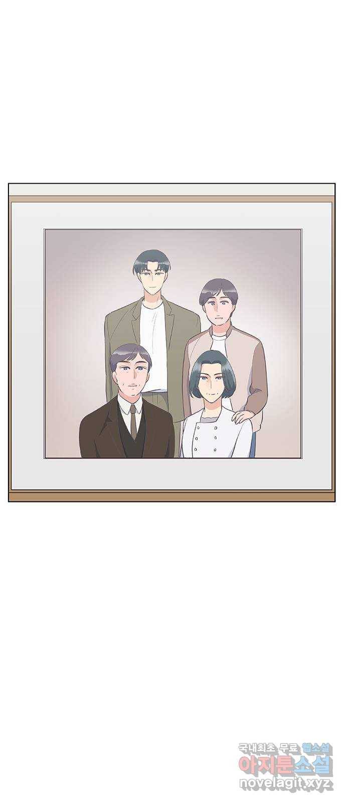 보듬보듬 14화 : 들어올래 44
