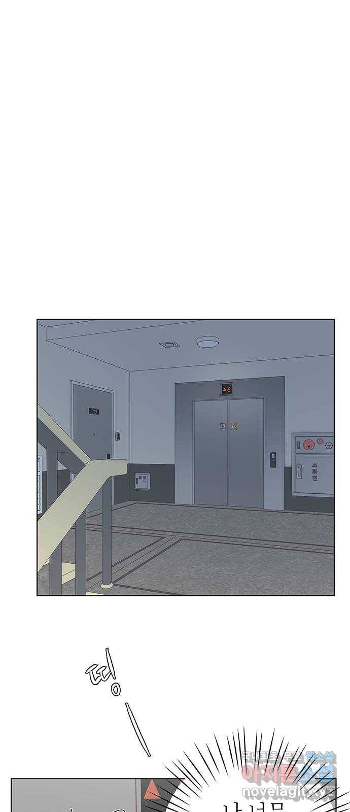 보듬보듬 14화 : 들어올래 45