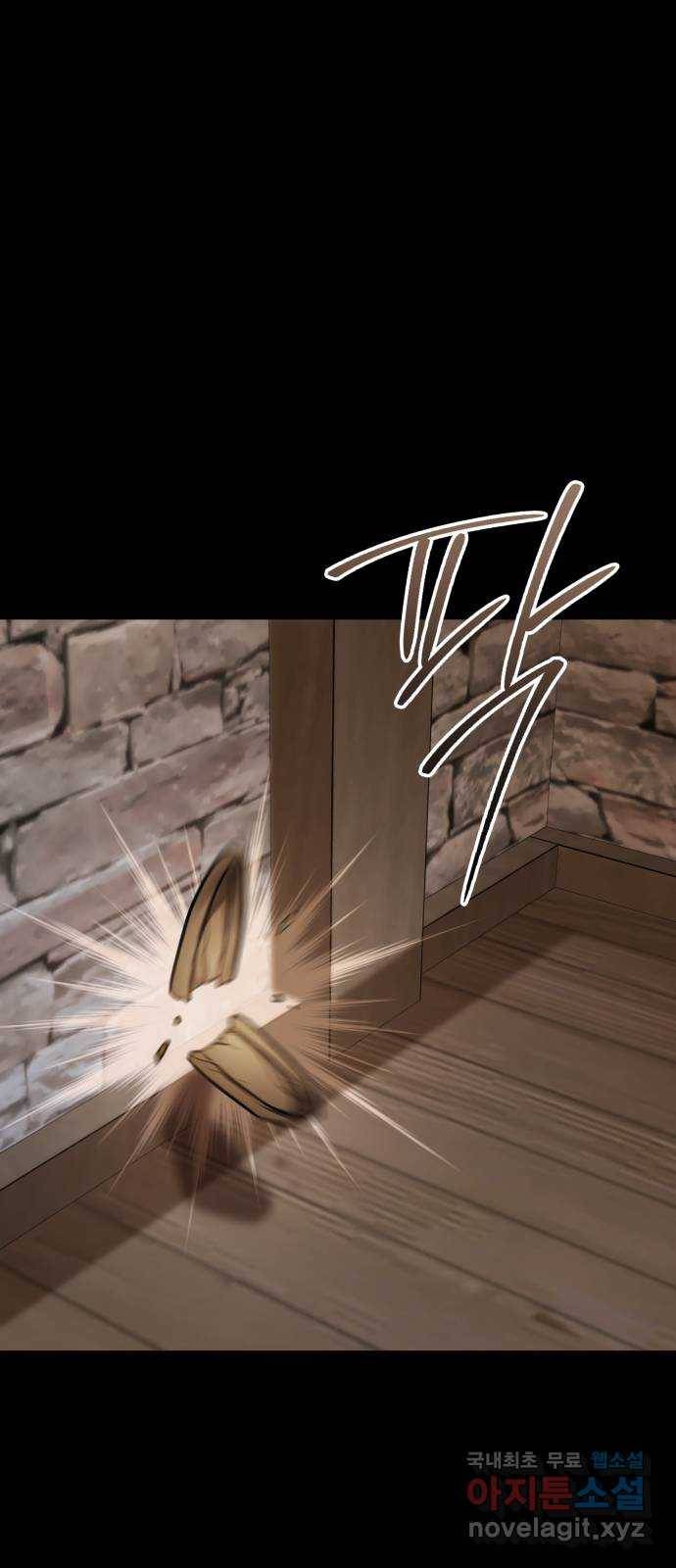 아가사 54화 양들의 울음소리(6) 2