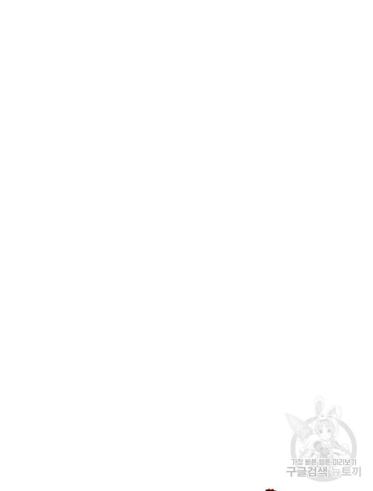 바바리안 퀘스트 7화 17