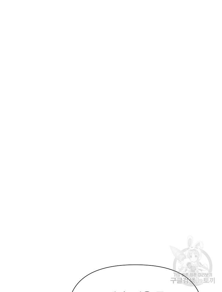 바바리안 퀘스트 7화 25