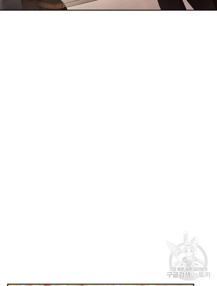 바바리안 퀘스트 7화 30