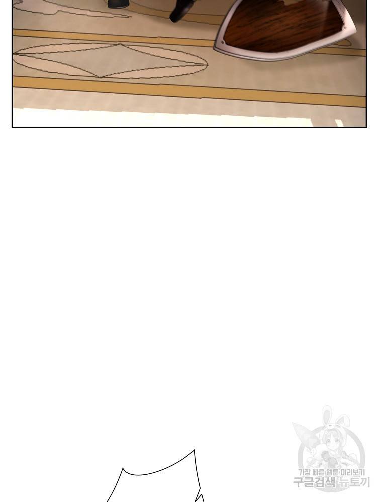 바바리안 퀘스트 7화 51