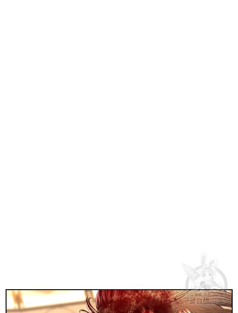 바바리안 퀘스트 7화 65