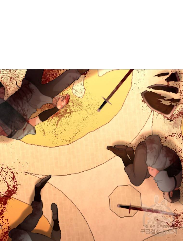 바바리안 퀘스트 7화 100