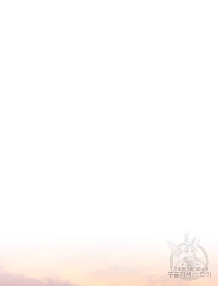 바바리안 퀘스트 7화 110
