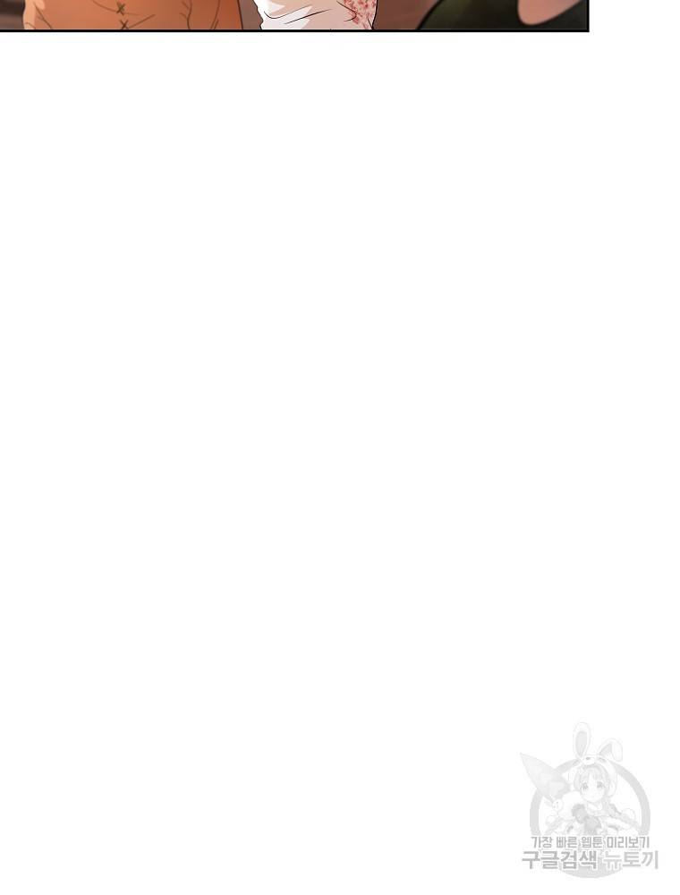 바바리안 퀘스트 7화 114