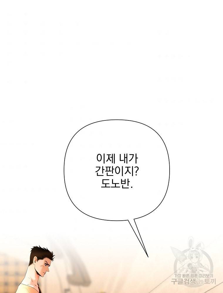 바바리안 퀘스트 7화 117