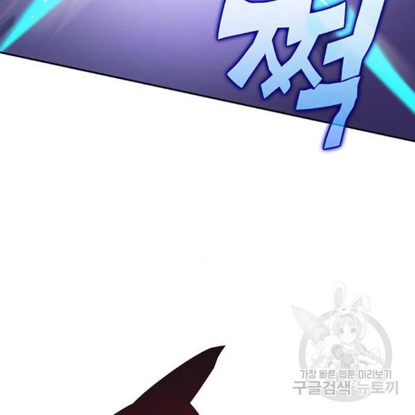엑스애쉬 26화 15