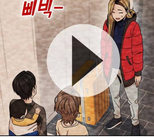 어쩌다보니 천생연분 14화 22