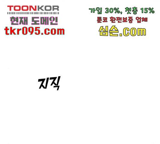 어쩌다보니 천생연분 14화 23