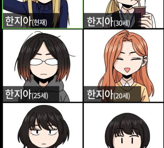 어쩌다보니 천생연분 14화 29