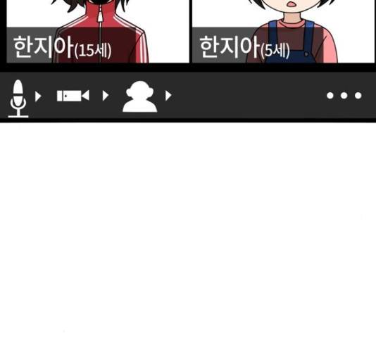 어쩌다보니 천생연분 14화 30