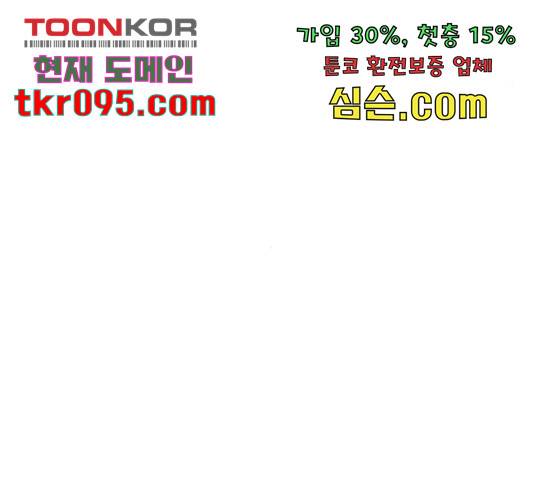 어쩌다보니 천생연분 14화 54