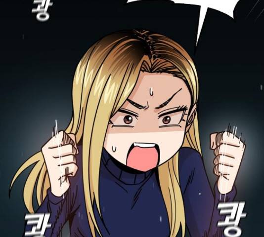 어쩌다보니 천생연분 14화 59
