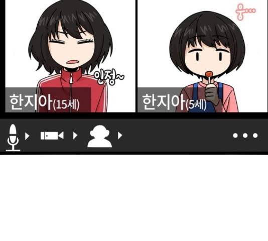 어쩌다보니 천생연분 14화 63