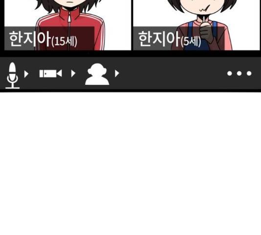 어쩌다보니 천생연분 14화 92