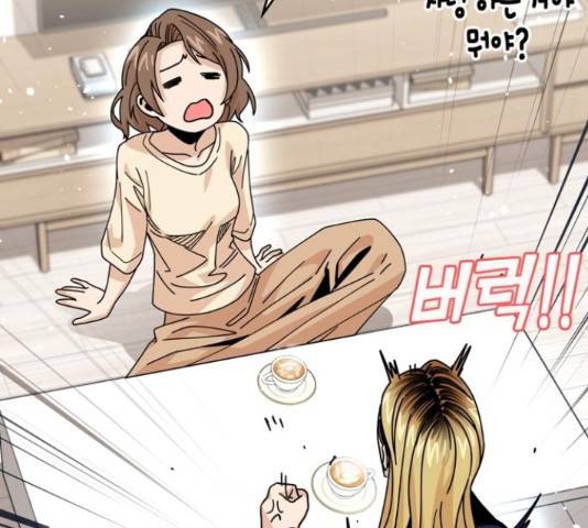 어쩌다보니 천생연분 14화 143
