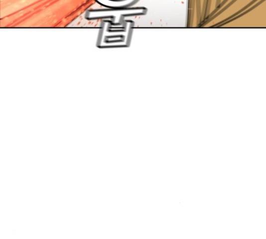 어쩌다보니 천생연분 14화 148