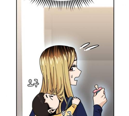 어쩌다보니 천생연분 14화 185