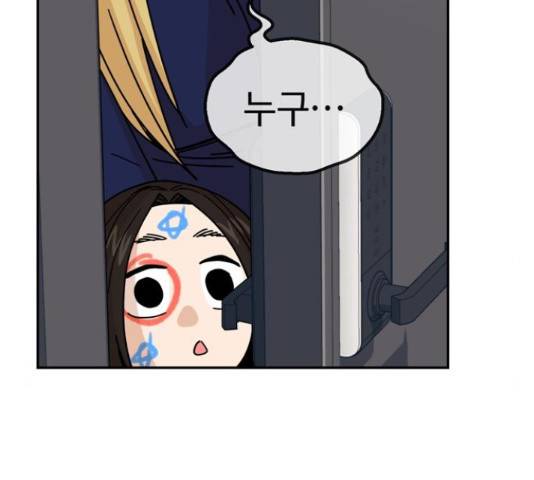 어쩌다보니 천생연분 14화 217