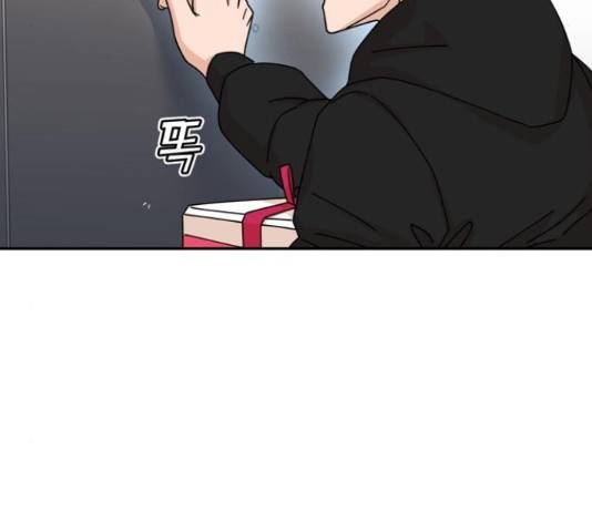 어쩌다보니 천생연분 14화 235
