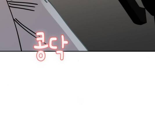 어쩌다보니 천생연분 14화 239