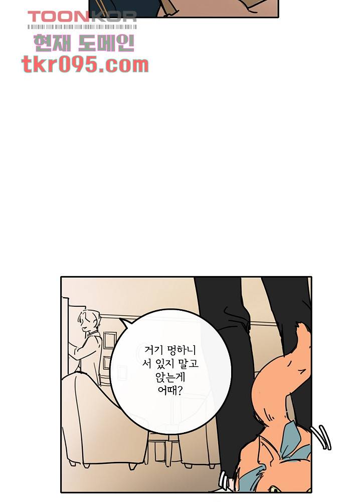 빌런즈 29화 7