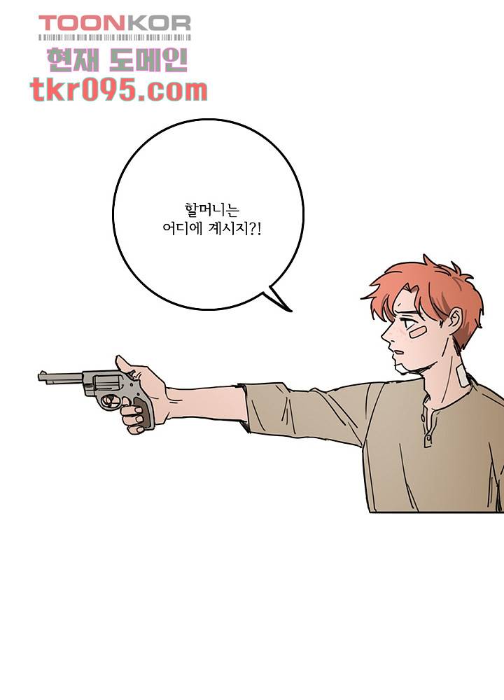 빌런즈 29화 10