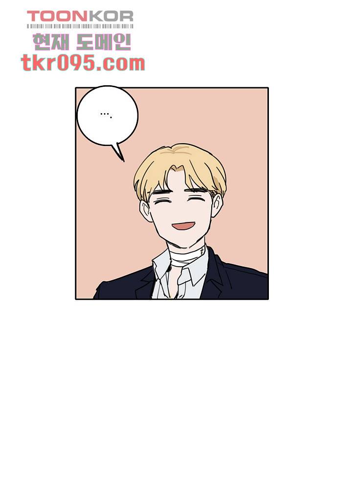 빌런즈 29화 11