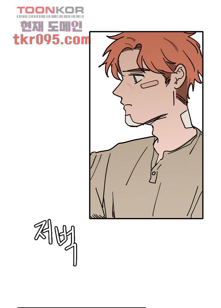 빌런즈 29화 18