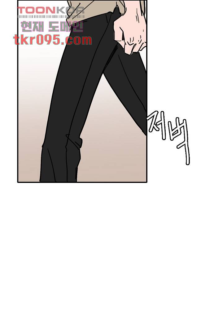 빌런즈 29화 19