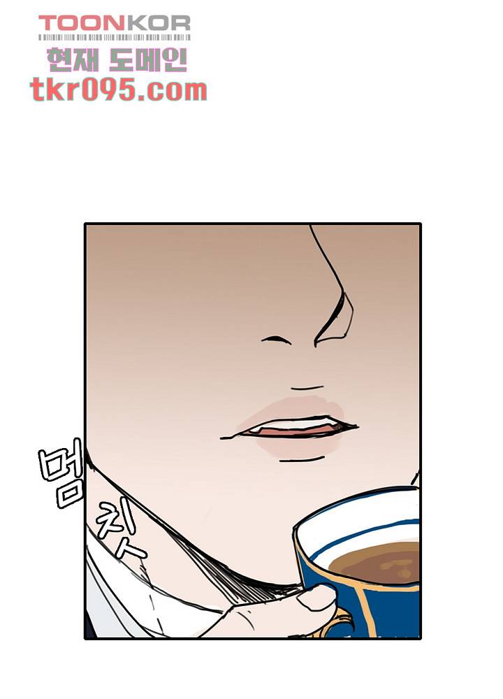 빌런즈 29화 20