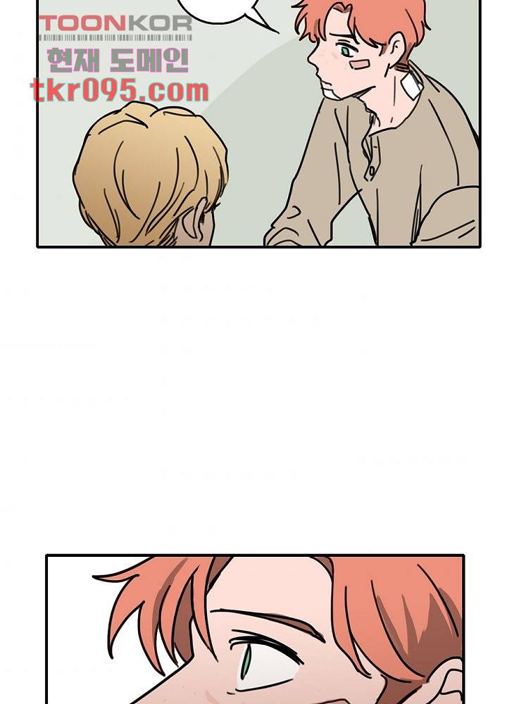 빌런즈 29화 49