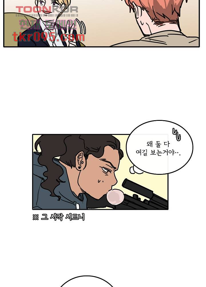빌런즈 29화 51